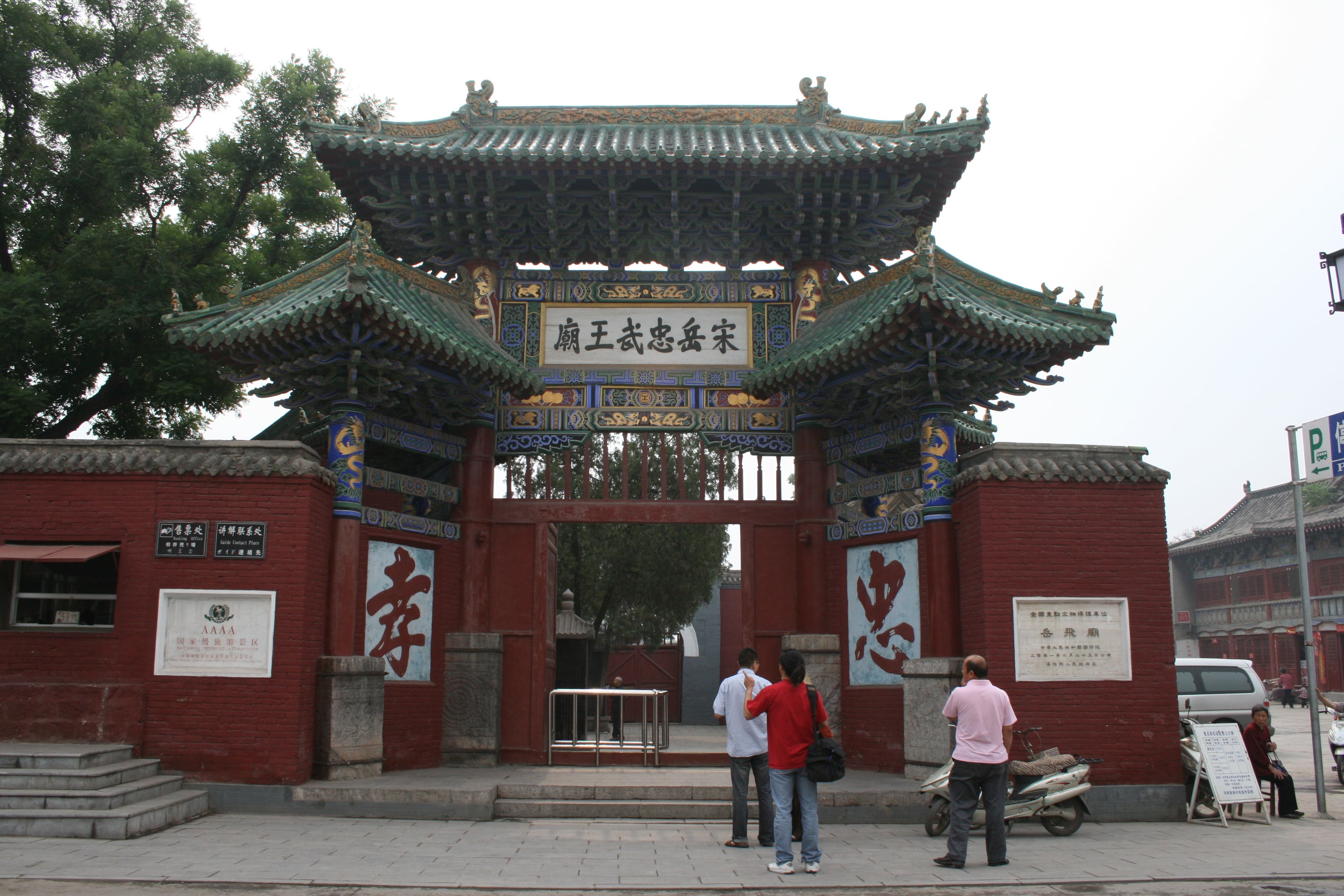 Paket Tour China 8 Hari Beijing Shanghai 2026 harga murah New Super Sale Malaysia Airlines berangkat Januari Oktober